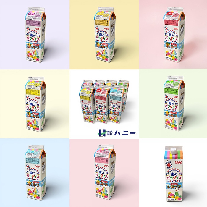 �ϥˡ���Υѥ������ New