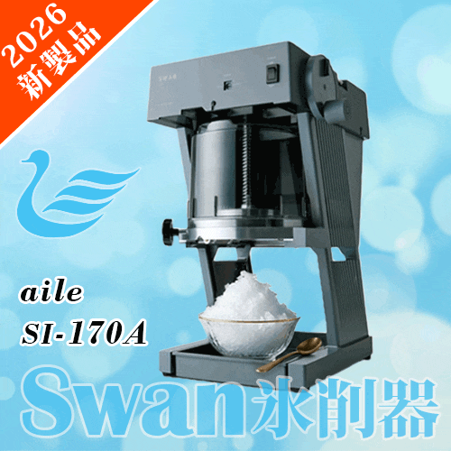 ����� �֥��å�����ɹ��aile(������)SI-170A