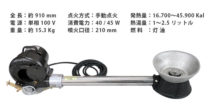 餅つき 灯油バーナー Z V1 3点セット 餅つき道具の事なら藤田道具へ