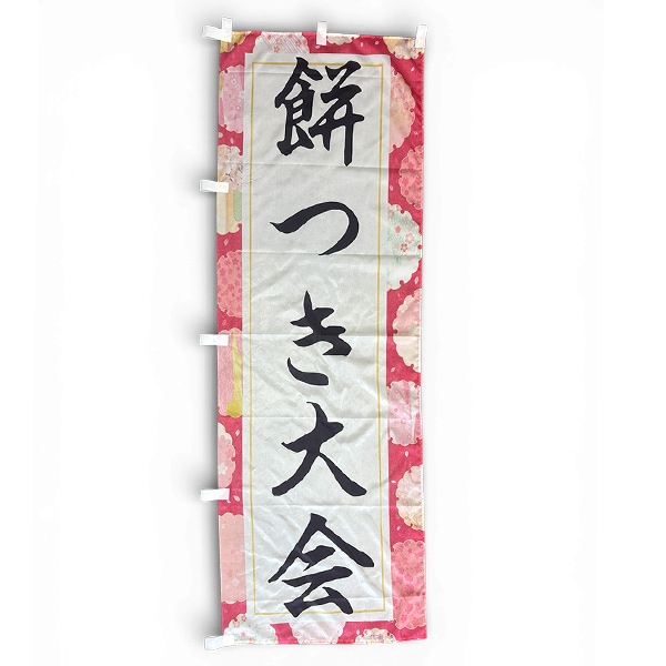 �Τܤ�����ߤĤ����