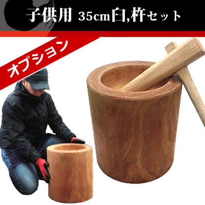 卸し売り購入 臼と杵 餅つき www.sanagustin.ac.id - www.youngfarmers.org