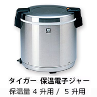 JHA-A72P/A90P