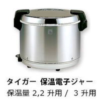JHA-A40P/A54P