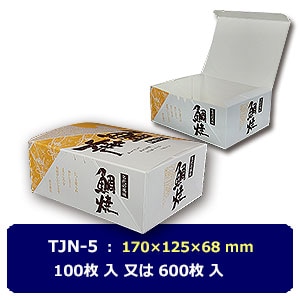 䤭BOX TJN-5