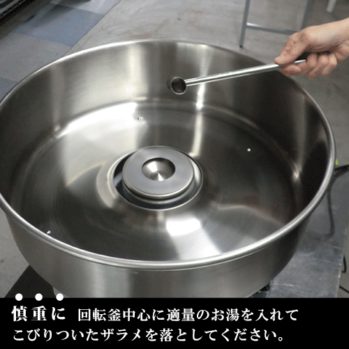 トルネード綿菓子 TR-17 日本製｜業務用の綿菓子機の事なら藤田道具へ