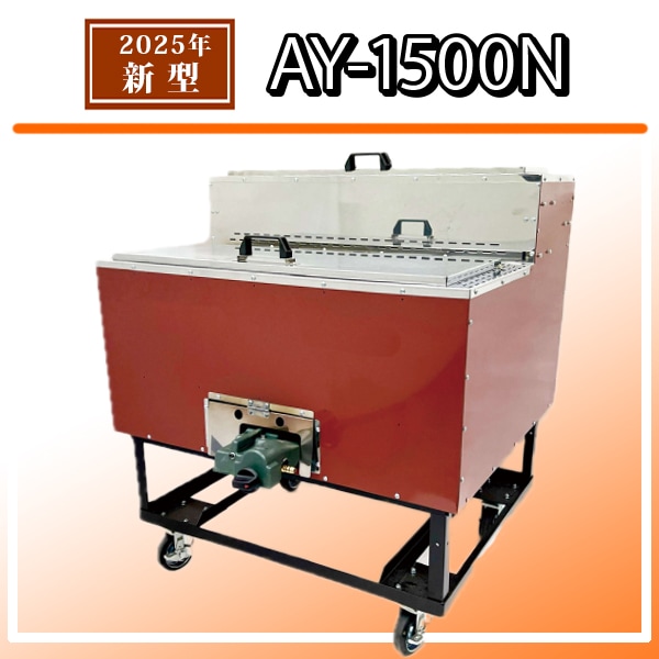 ������� AY-1500N