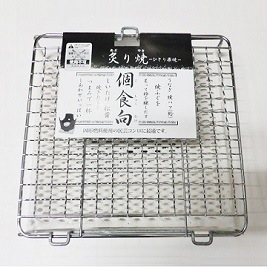万年 炙り焼 セラミック網焼 KS-200