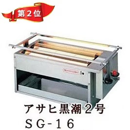 �����ҹ�Ĭ2�桡SG-16
