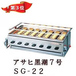 �����ҹ�Ĭ7�桡SG-22