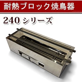 ú��Ļ������Ǯ�֥��å�����240mm������