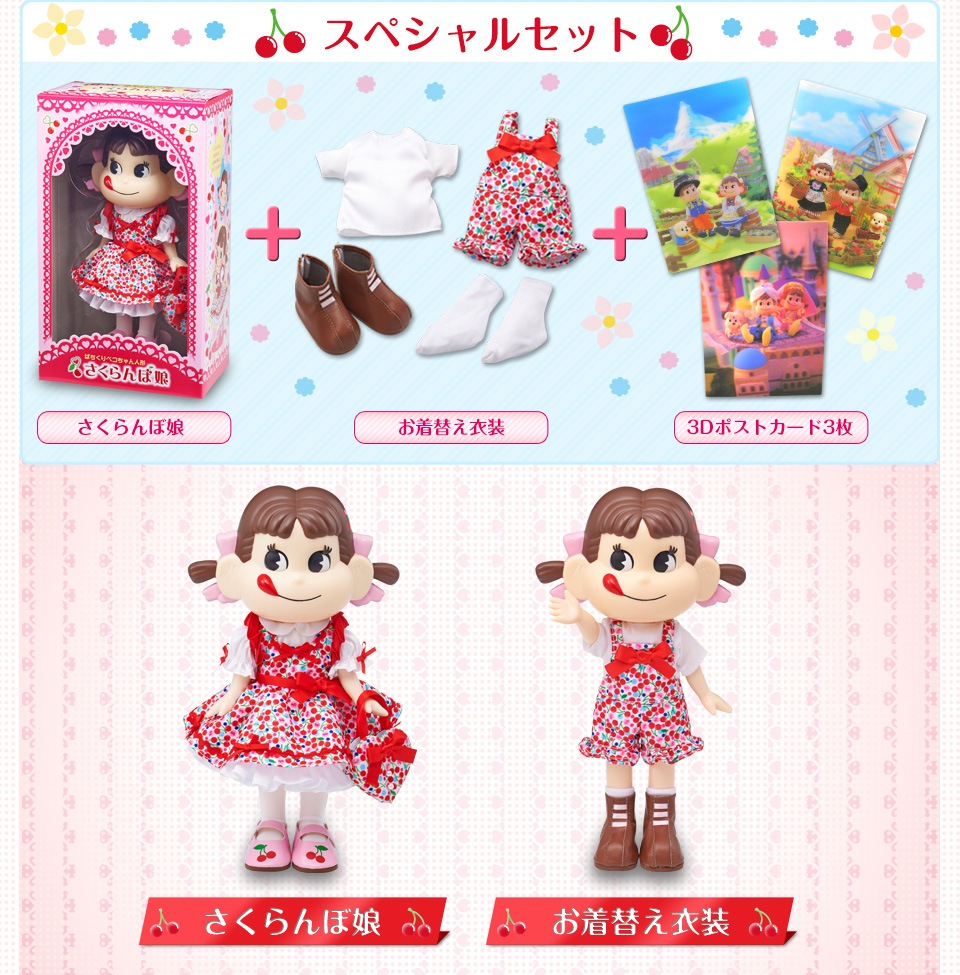 不二家公式ネットショップ ファミリータウン Family Town 不二家公式ネットショップ ファミリータウン Family Town