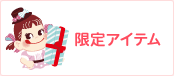 ꥢƥ