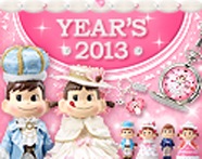 ぺこちゃん2013年限定レースドールピンク 不二家公式ネットショップ「ファミリータウン」 [Family Town]