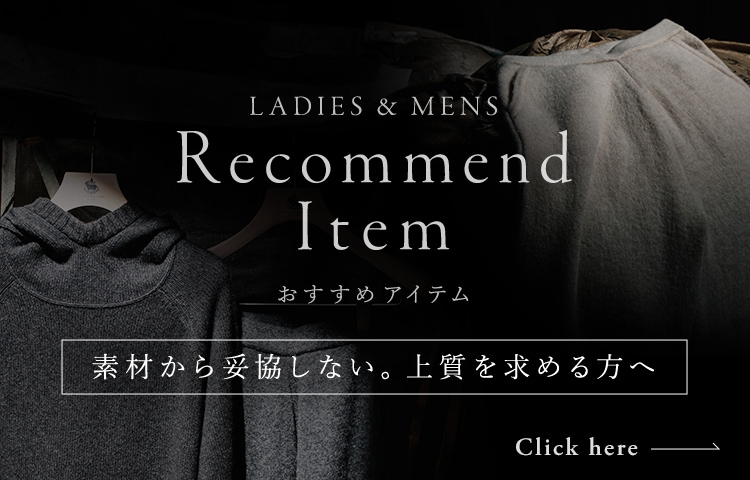 Material,Cashmere | FUKAKINET