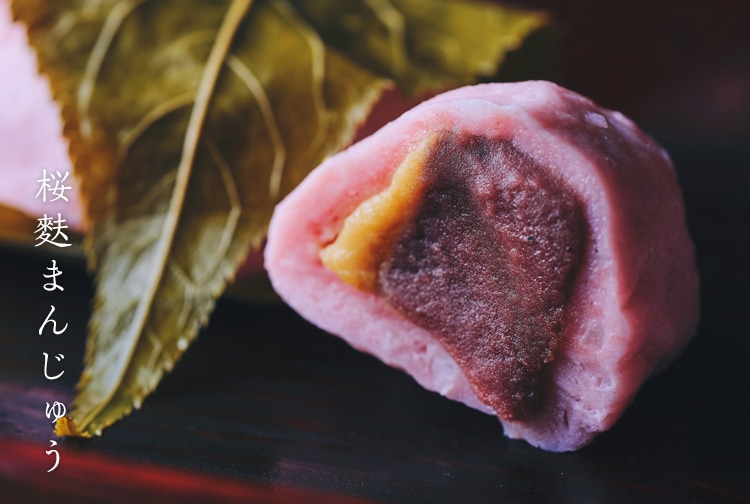 桜麩まんじゅう