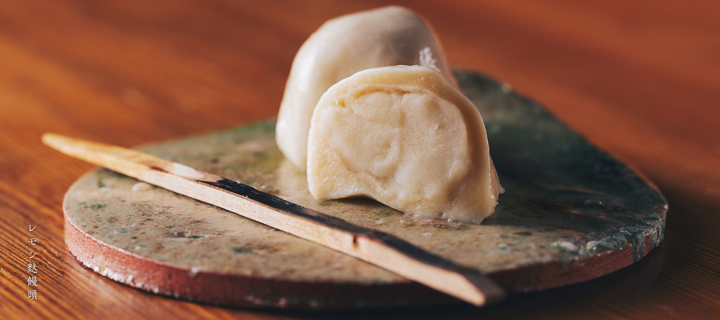 レモン麩まんじゅう 5月