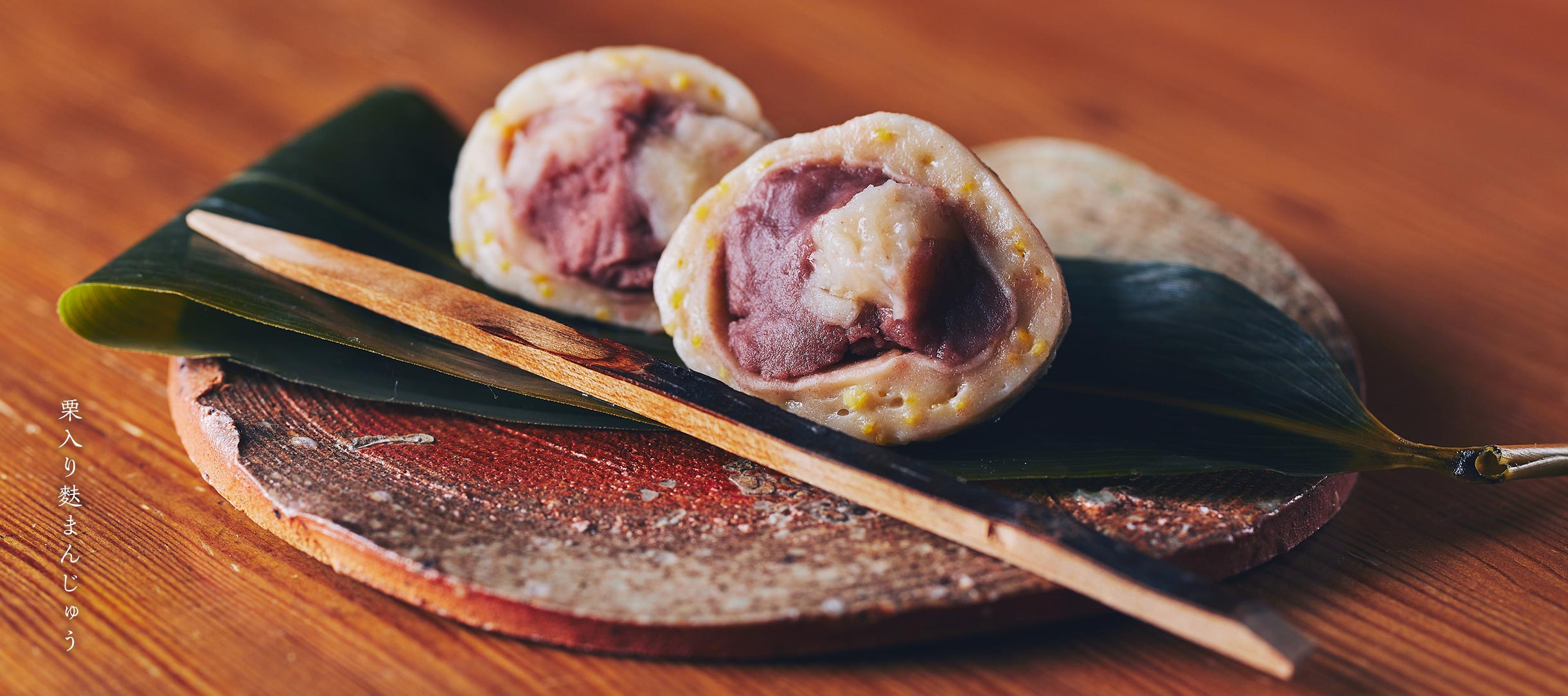 麩嘉 京生麩オンラインショップ