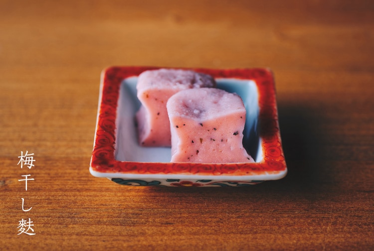 梅干し麩 5月