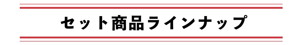 はじめて6個