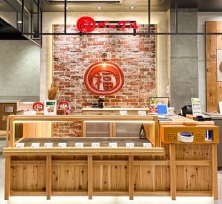 エキュート上野店