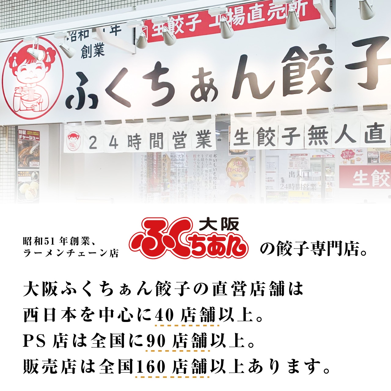 手つくり葉形海鮮蒸し餃子！100個入り茨城有名！夏期間限定セール値下げ 手つくり葉形海鮮蒸し餃子！100個入り茨城有名
