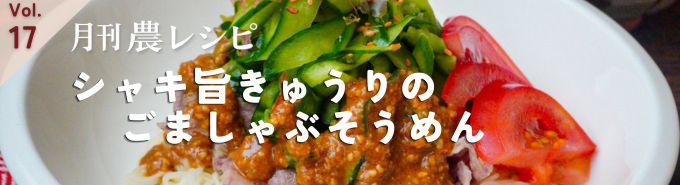 レシピ