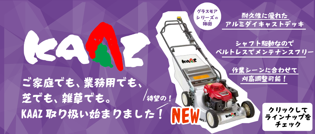 6インチネットポット　20個 Net Pot ネットポット - growstore -グロウストア-