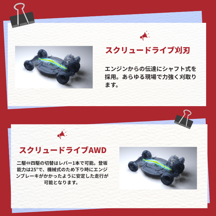 商品画像8