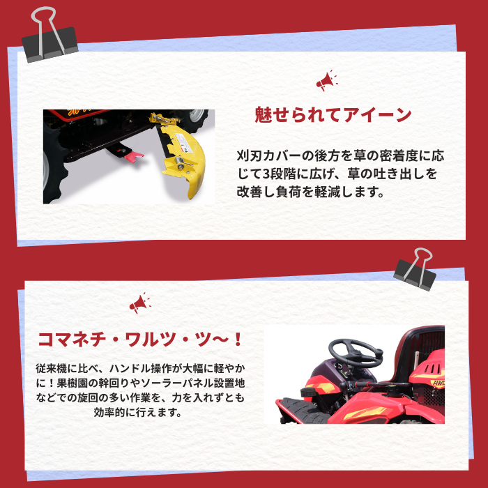 商品画像9