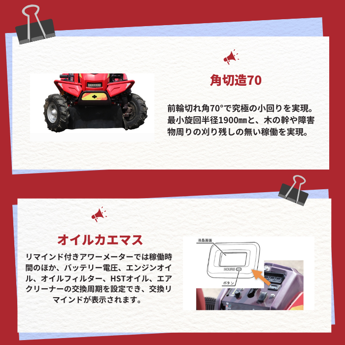 商品画像11
