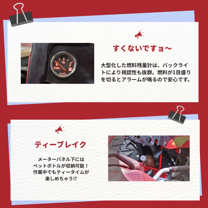 商品画像12