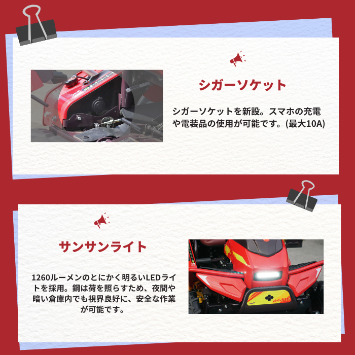 商品画像18