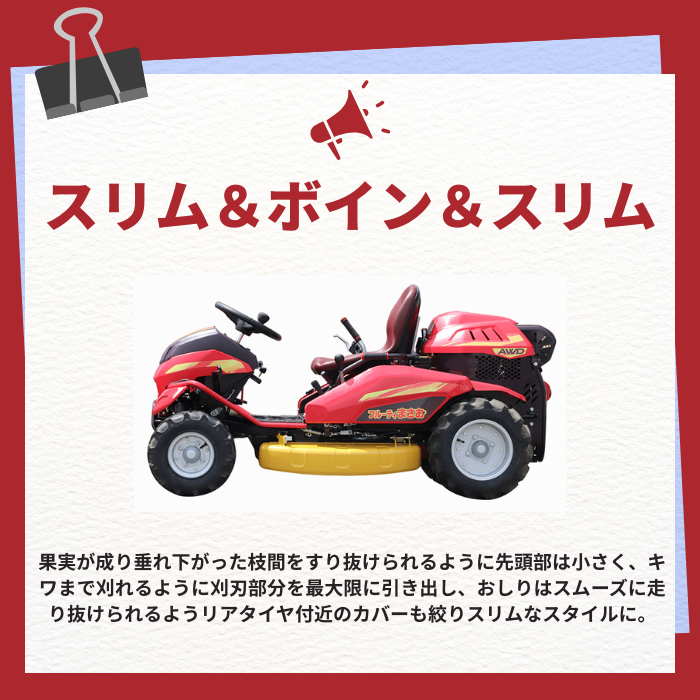 商品画像4