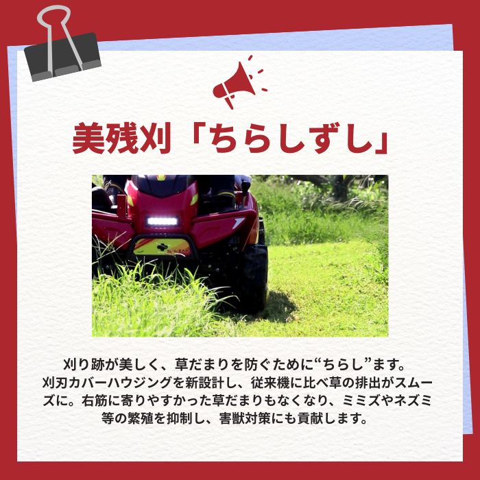 商品画像6