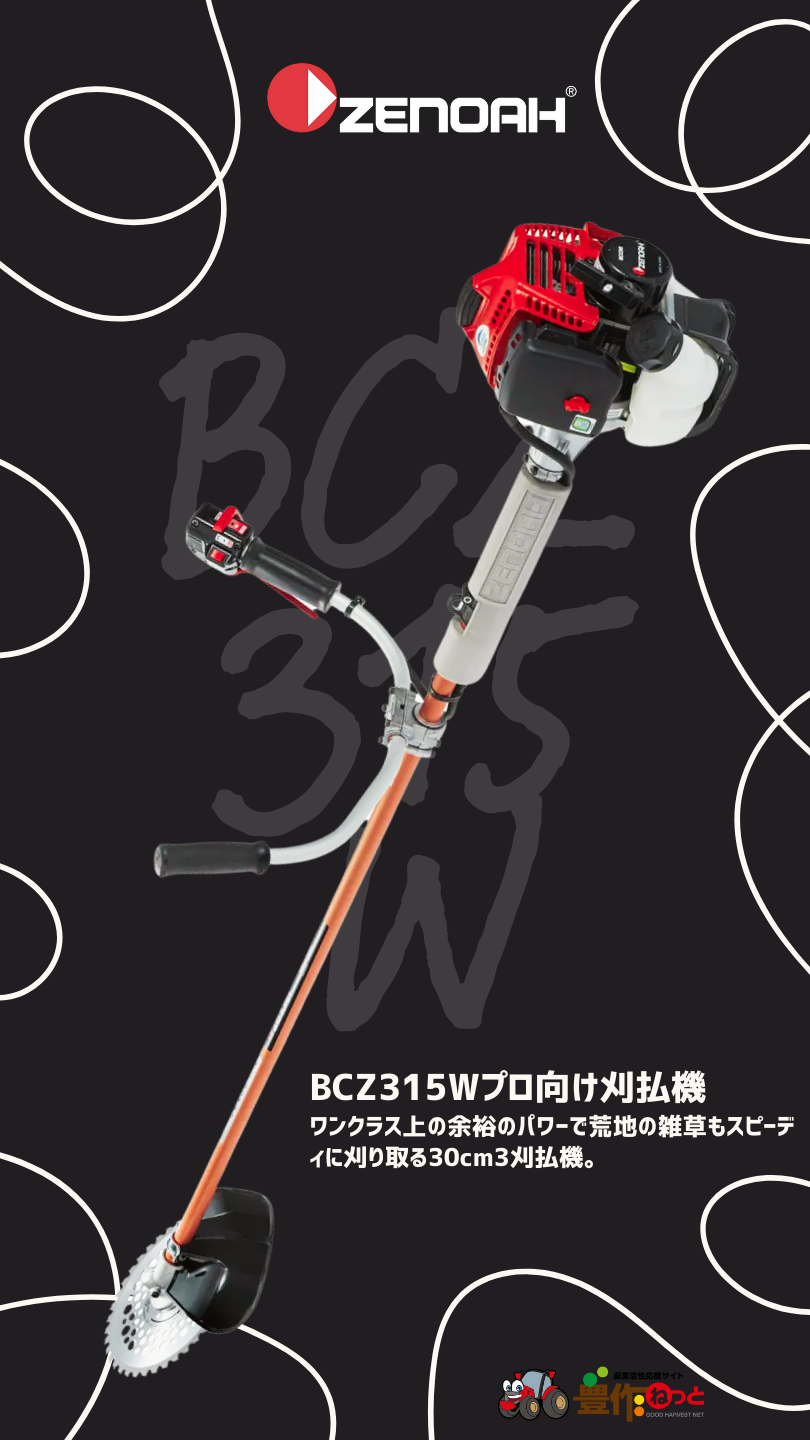 琴セット　処分価格 送料込み 琴セット 処分価格 送料込み 琴セット 処分価格 送料込み - メルカリ