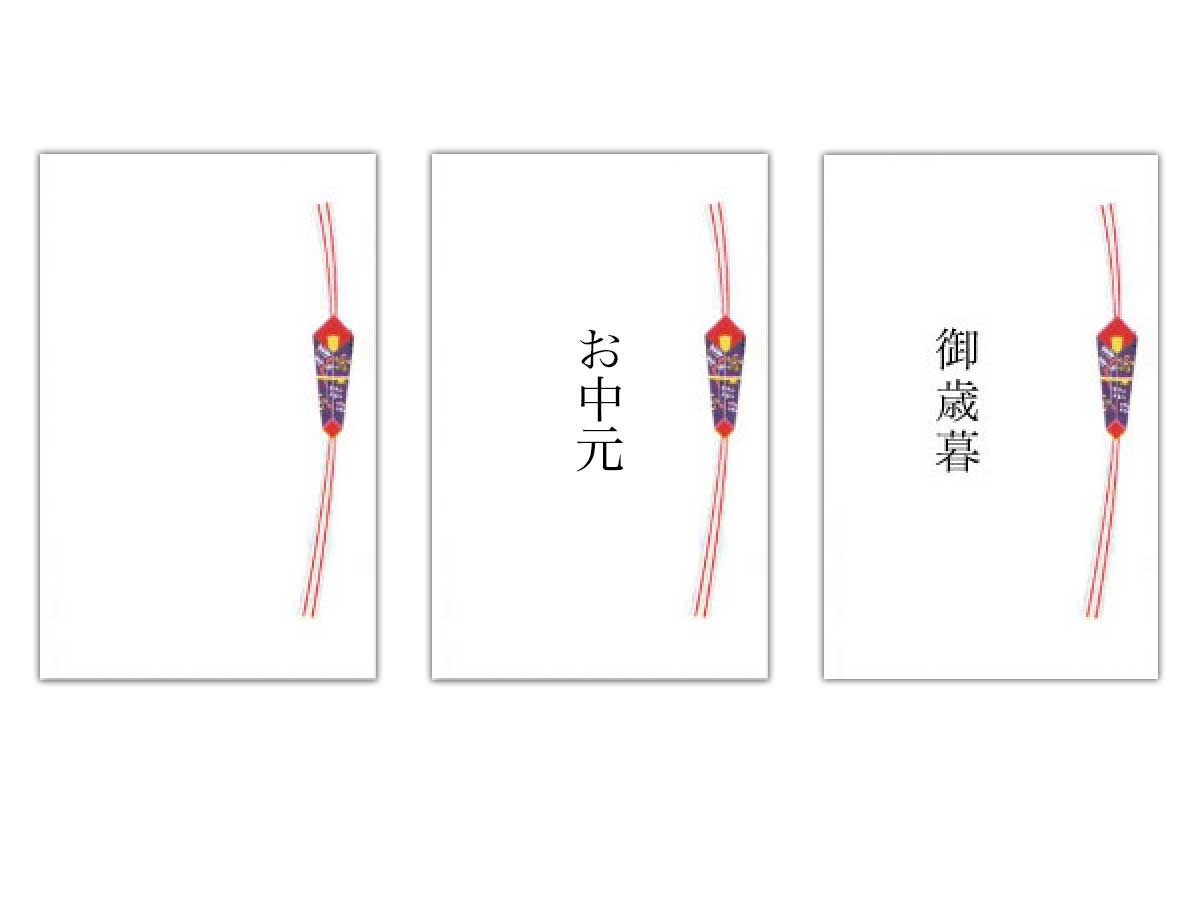 福一漁業オンラインショップの熨斗（のし）サンプルイメージ