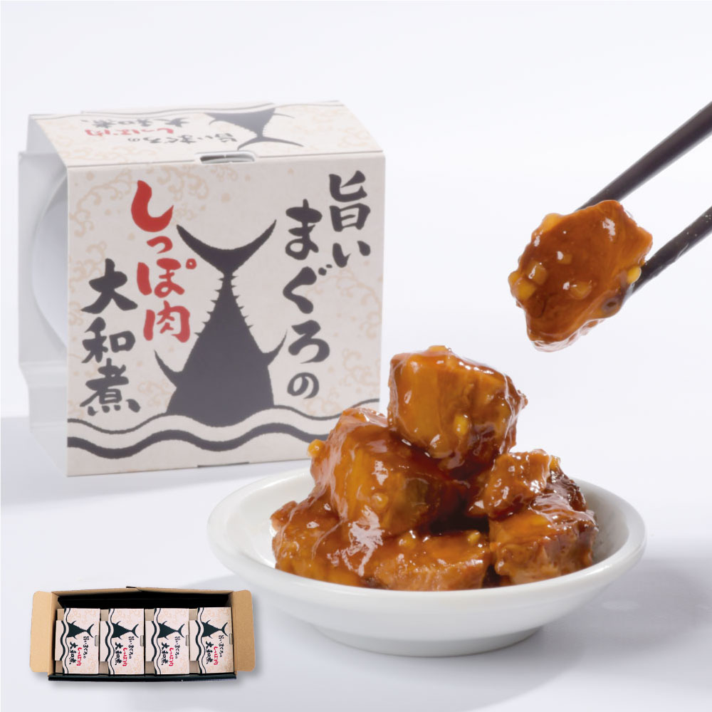 旨いマグロのしっぽ肉