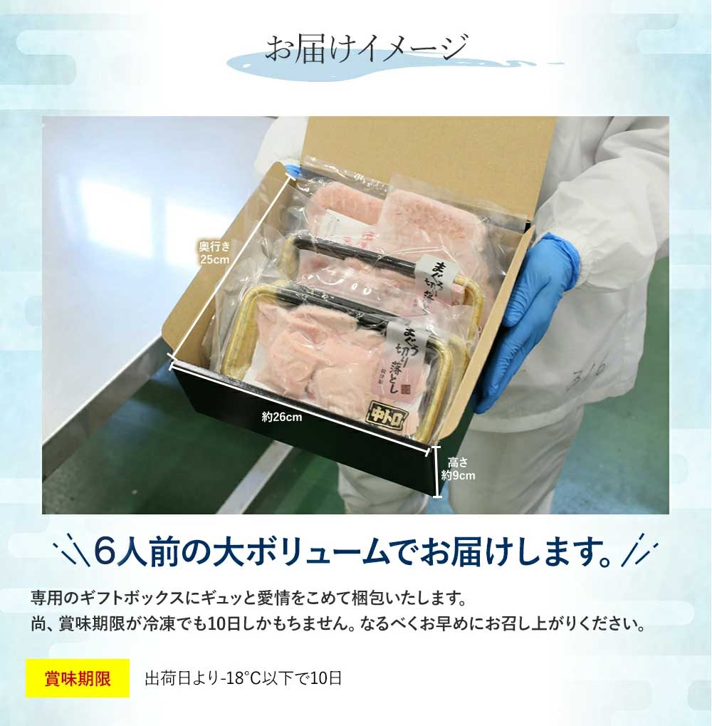 【1/6より順次発送】 ギフト 食品 マグロ 刺身 化粧箱 心尽くしセット 86361-＜公式＞焼津港 船元直営 福一