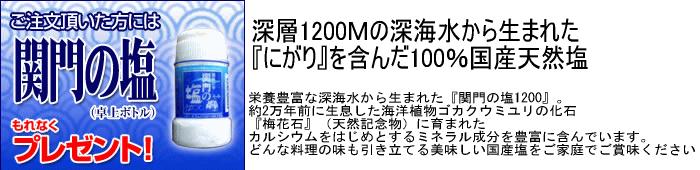 こだわりの生・関門・ふぐ刺し・ふぐ鍋セット4～5人前※冷蔵便・送料無料・年末年始ご予約受付中・大晦日、元旦可 | ふぐ刺し・ふぐ鍋セット(冷蔵) |  本場関門とらふぐ料理ふく一