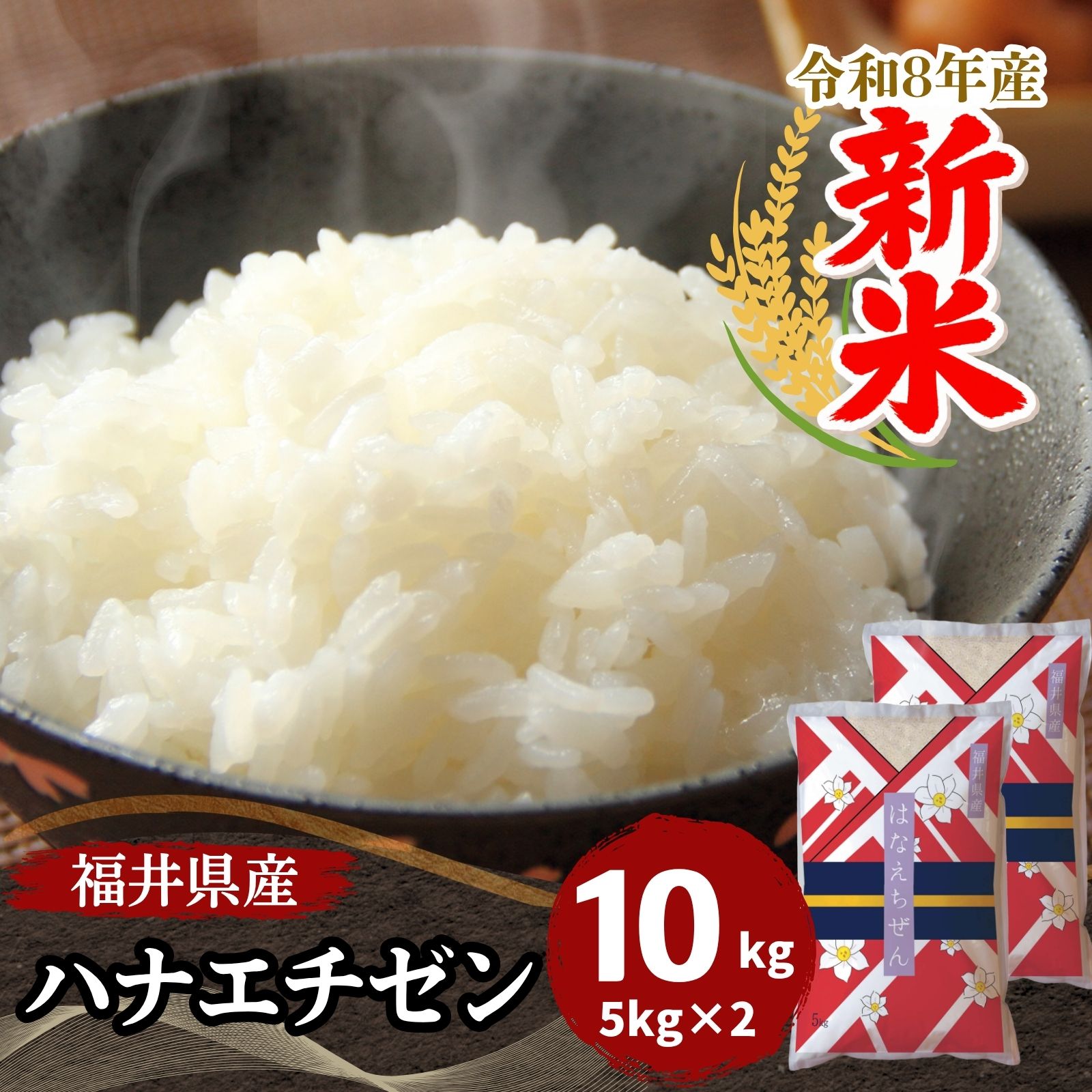 �ϥʥ������� 10kg������8ǯ��ʡ�温��