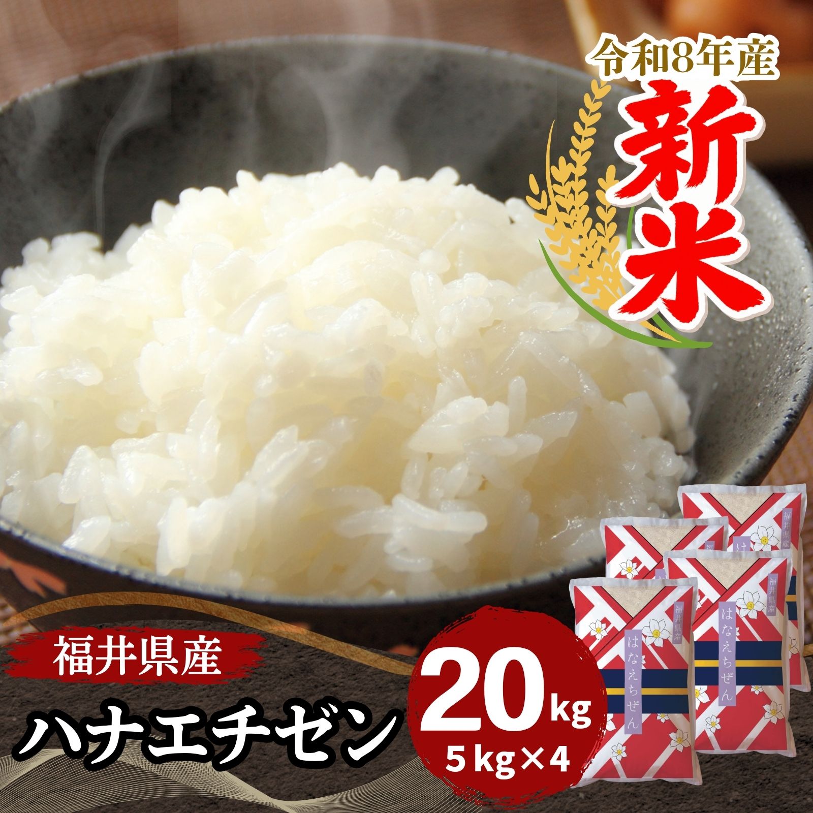 �ϥʥ������� ���� 20kg������7ǯ��ʡ�温��