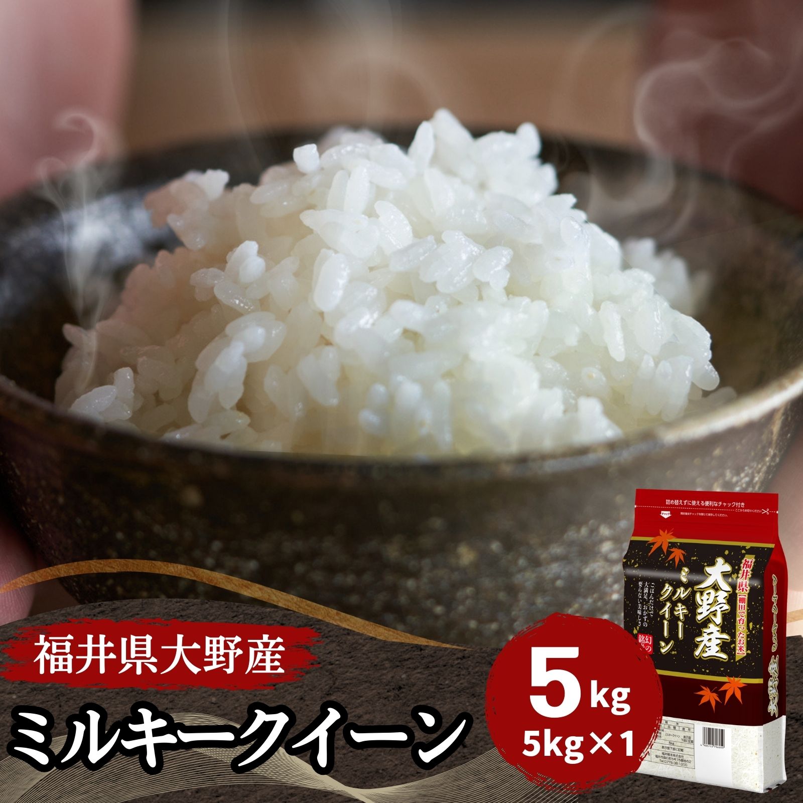 ߥ륭  5kg7ǯʡ温