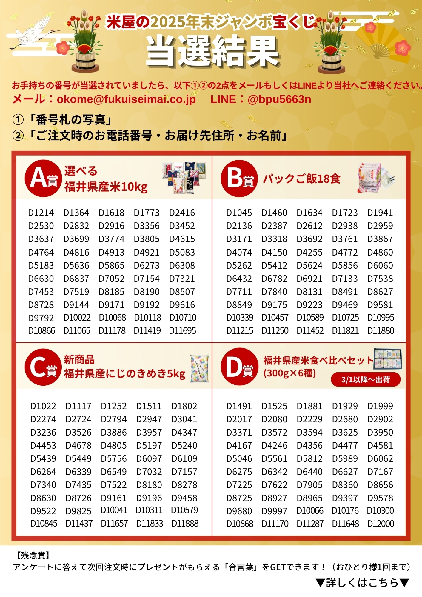 ǯ��������������2025