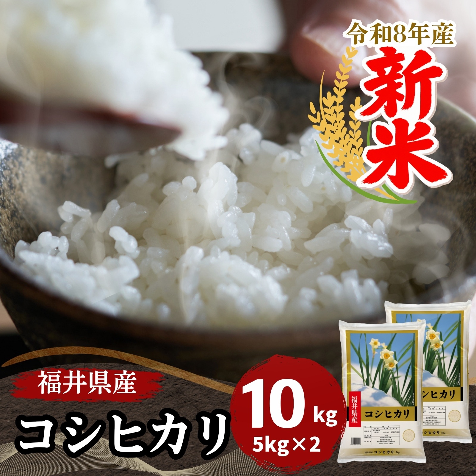 �����ҥ��� 10kg������8ǯ��ʡ�温��
