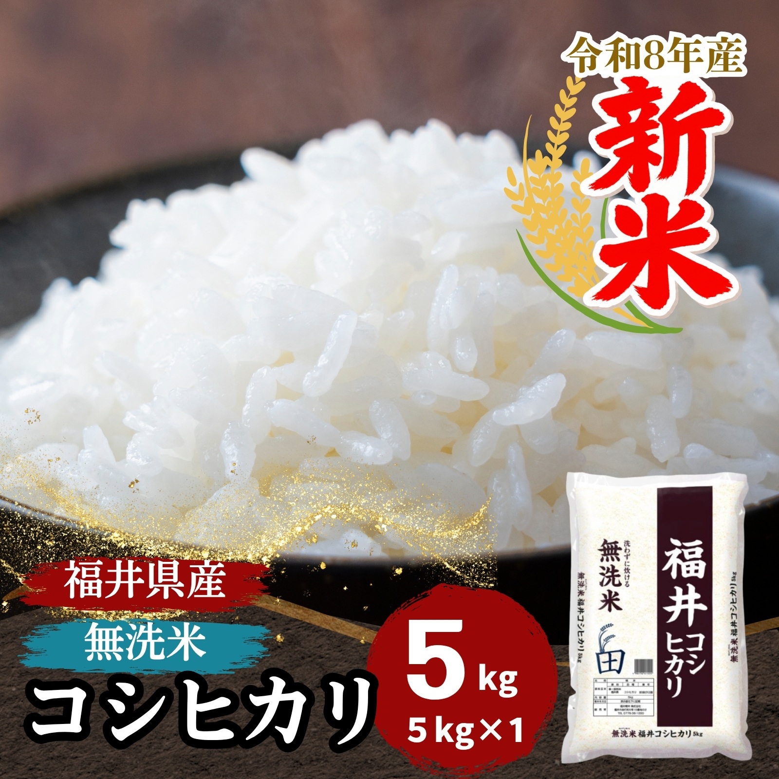 �����ҥ��� ̵���� 5kg������8ǯ��ʡ�温��