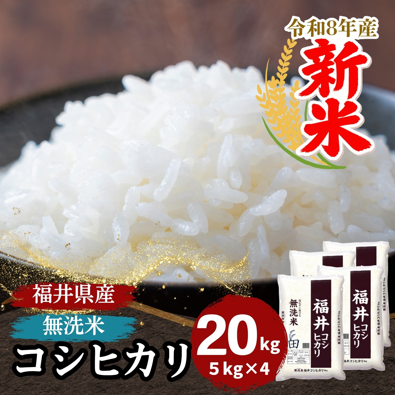 �����ҥ��� ̵���� ���� 20kg������8ǯ��ʡ�温��