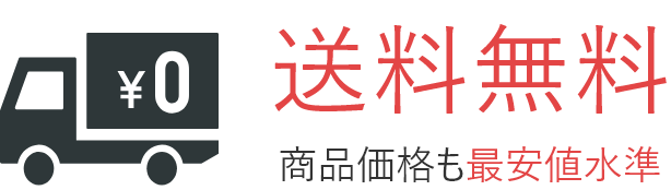 お米通販の 福井の米屋 全国送料無料 福井県産米を中心に安全安心の国産米を低価格でお届けします