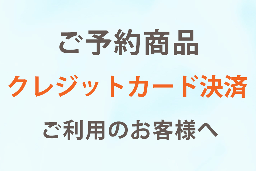銀河鉄道999 携帯電話カバー　iPhone3G タイトー　未使用 銀河鉄道999 携帯電話カバー iPhone3G タイトー 未使用 | ソフト