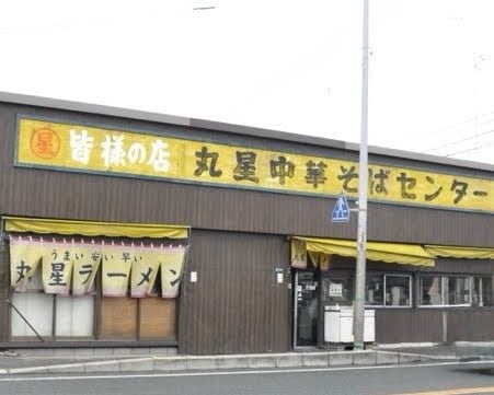 久留米の神店 丸星ラーメン 店舗外観