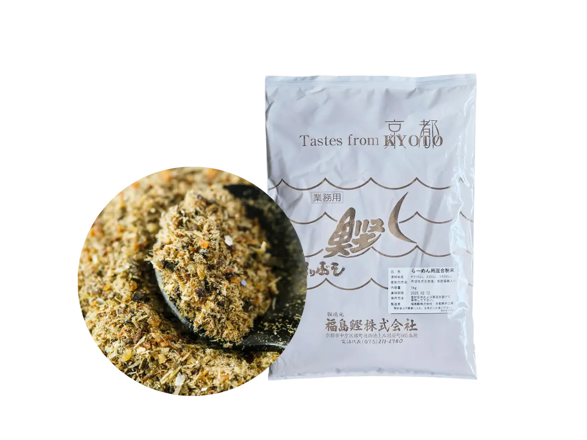 粉末その他だし